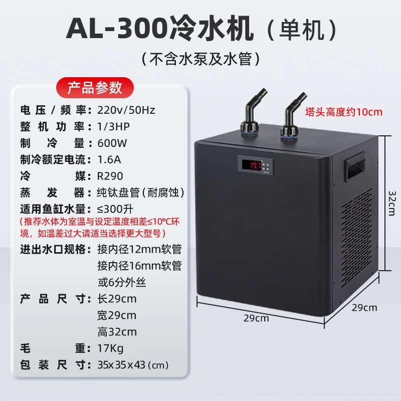 Kompresor Pendingin Akuarium E - Saltwater Tank ulasan dan harga
