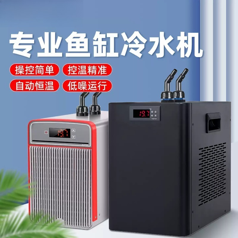 Kompresor Pendingin Akuarium E - Saltwater Tank ulasan dan harga